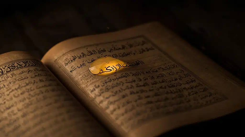 ইসমে আজম